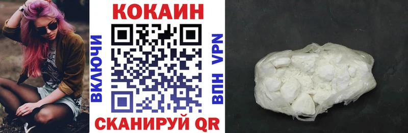 Кокаин Перу  цена наркотик  MEGA маркетплейс  Орехово-Зуево 