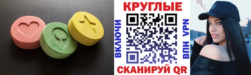 где можно купить наркотик  kraken рабочий сайт  Экстази VHQ  Орехово-Зуево 