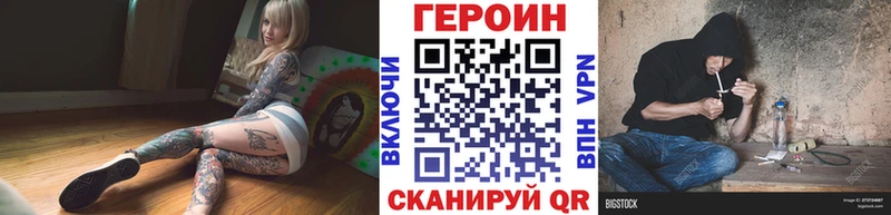 Героин Афган  блэк спрут онион  Орехово-Зуево  где найти наркотики 