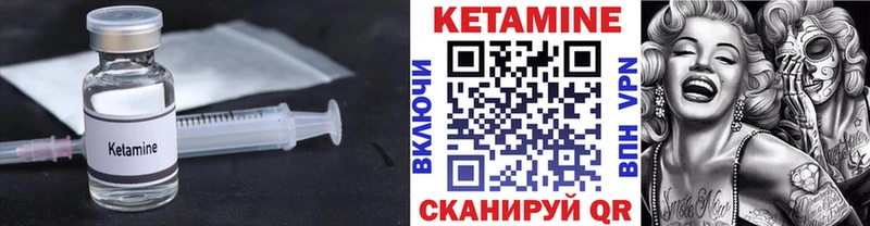 где найти   Орехово-Зуево  Кетамин VHQ 