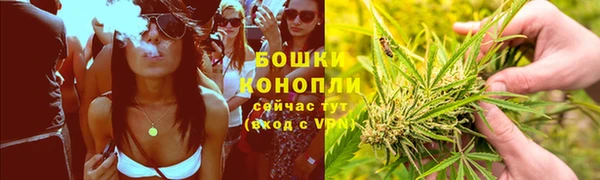 синтетический гашиш Бородино
