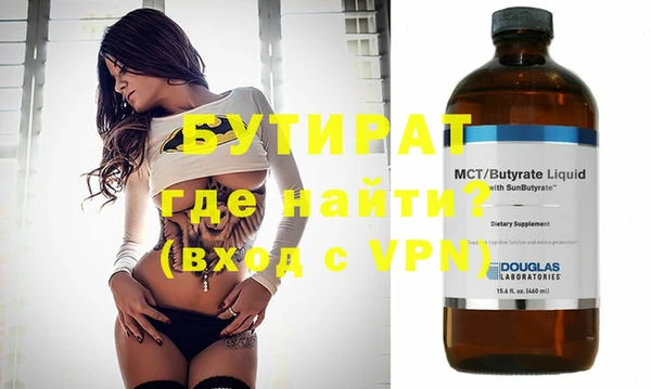 синтетический гашиш Бородино