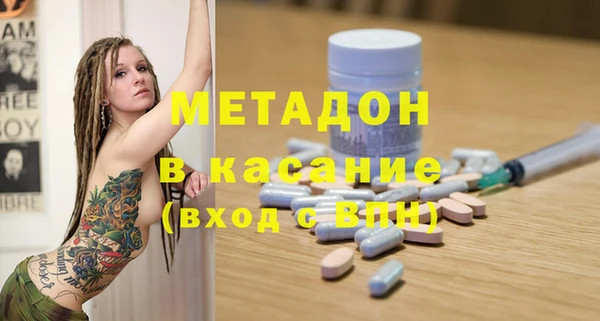 синтетический гашиш Бородино