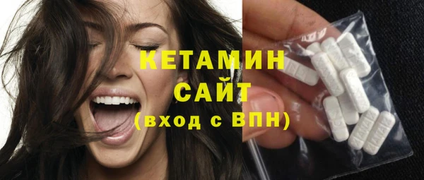 синтетический гашиш Бородино