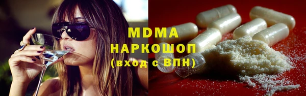 гашик Бугульма