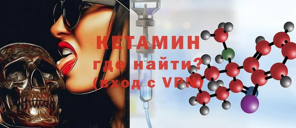 гашик Бугульма