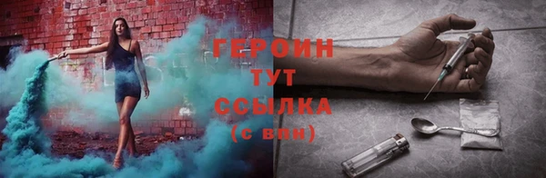 синтетический гашиш Бородино