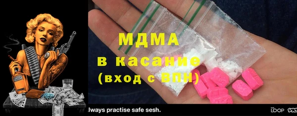 меф Бронницы
