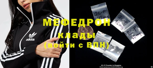 гашик Бугульма