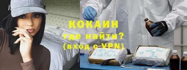 гашик Бугульма