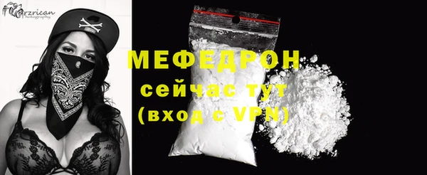 синтетический гашиш Бородино
