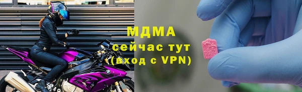 меф Бронницы