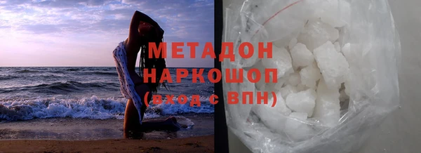 меф Бронницы