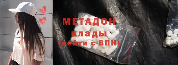меф Бронницы