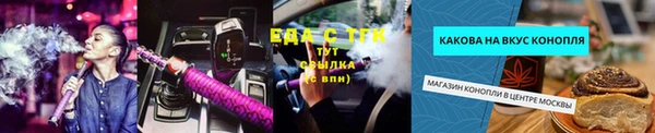 синтетический гашиш Бородино