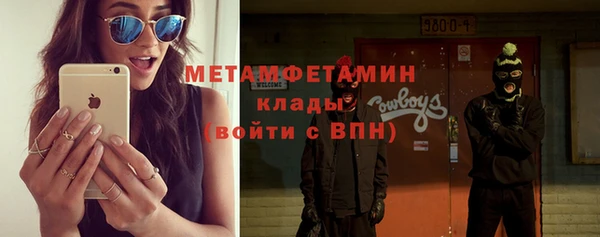 гашик Бугульма
