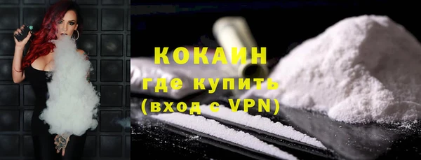 меф Бронницы