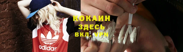 синтетический гашиш Бородино