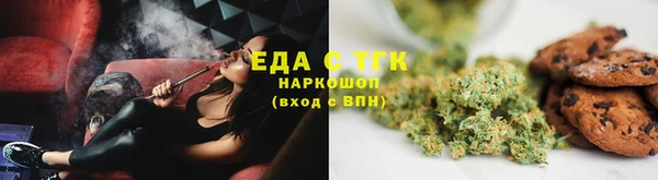 меф Бронницы