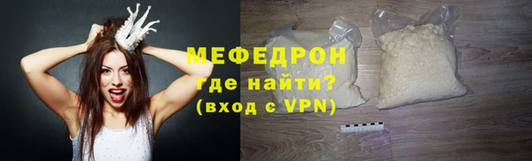 гашик Бугульма