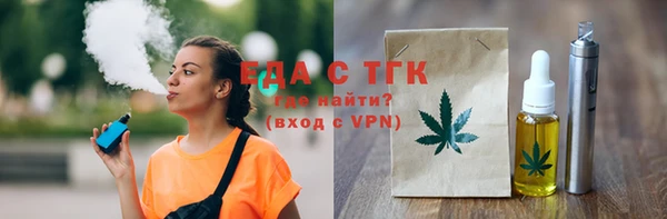 гашик Бугульма
