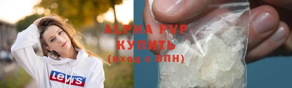 меф Бронницы