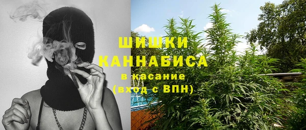 синтетический гашиш Бородино