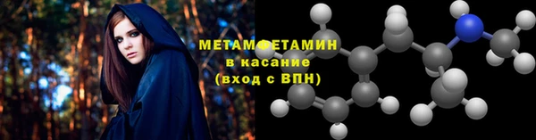 гашик Бугульма