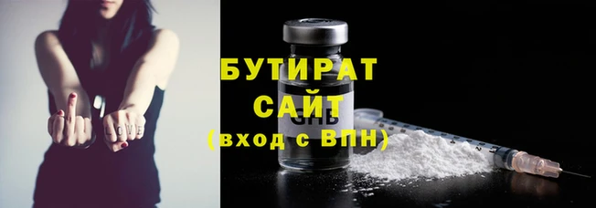 синтетический гашиш Бородино