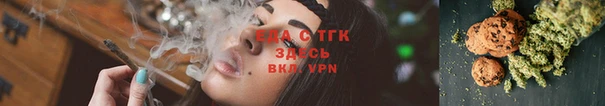 меф Бронницы