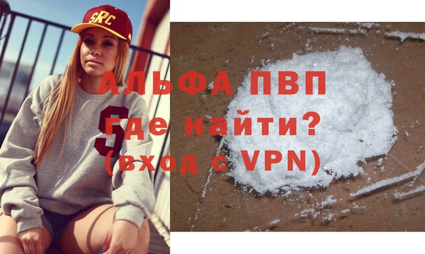 синтетический гашиш Бородино