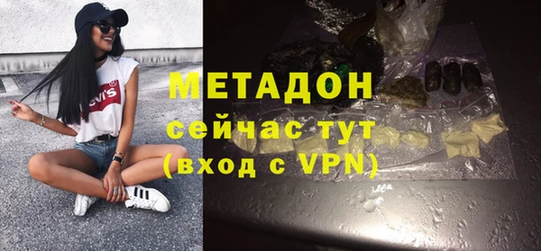 меф Бронницы