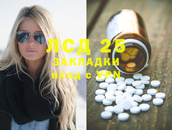 гашик Бугульма