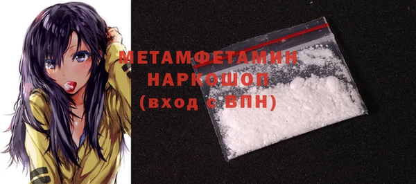 меф Бронницы