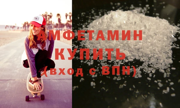 гашик Бугульма