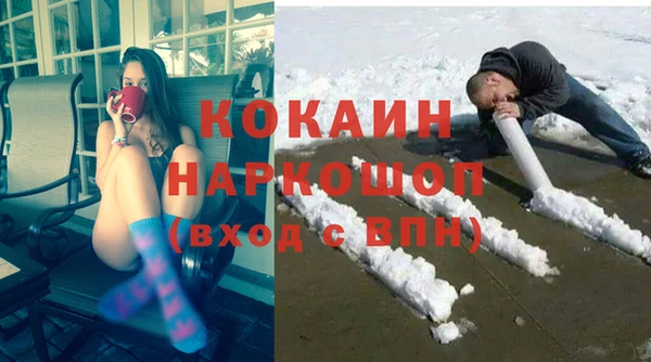 гашик Бугульма