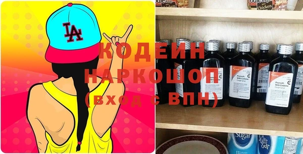 синтетический гашиш Бородино