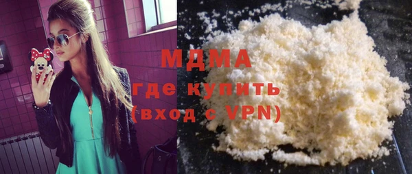 синтетический гашиш Бородино