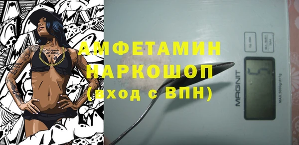 меф Бронницы
