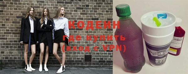 меф Бронницы