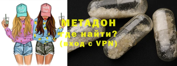 гашик Бугульма