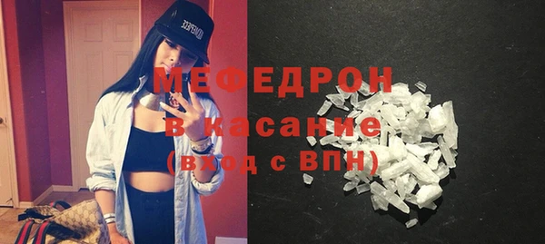 гашик Бугульма
