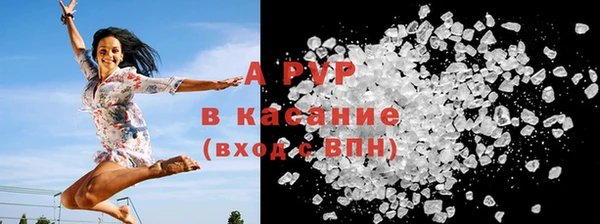 гашик Бугульма