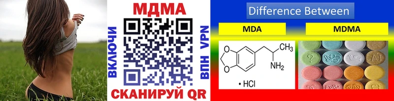 OMG онион  закладки  Орехово-Зуево  MDMA VHQ 
