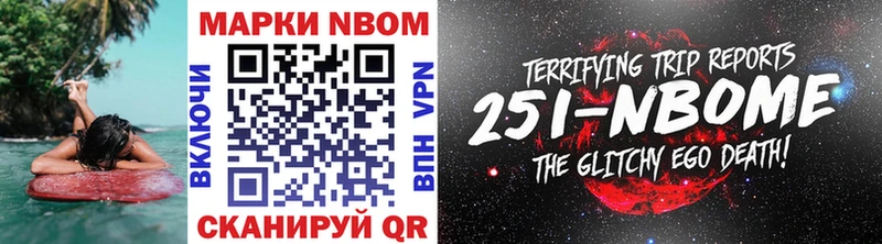 где продают   OMG   Марки NBOMe 1,5мг  Орехово-Зуево 