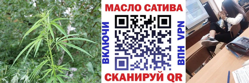 ТГК вейп с тгк  блэк спрут онион  Орехово-Зуево 